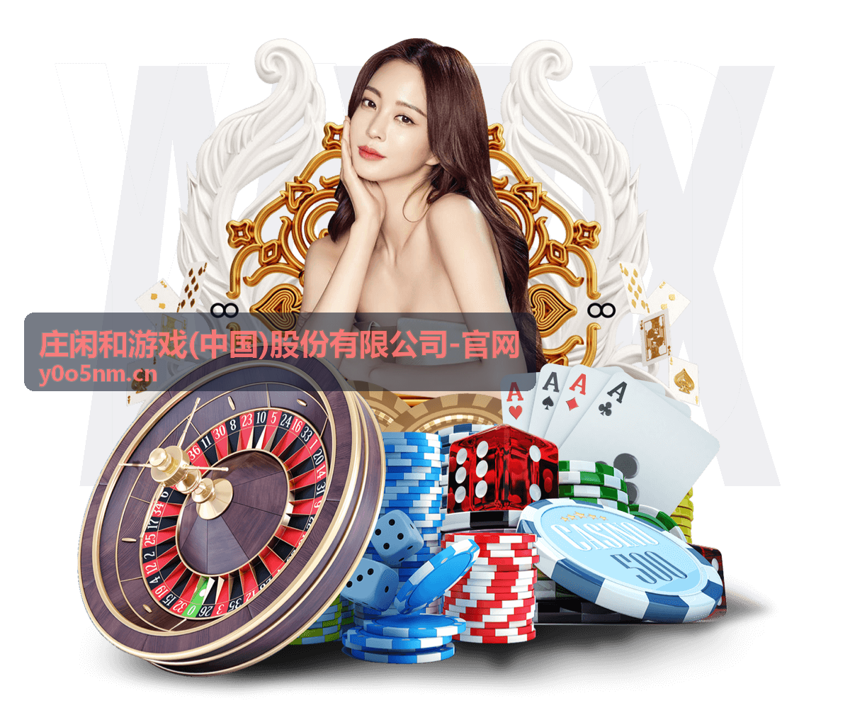 庄闲和游戏官网最新动态内容卡片